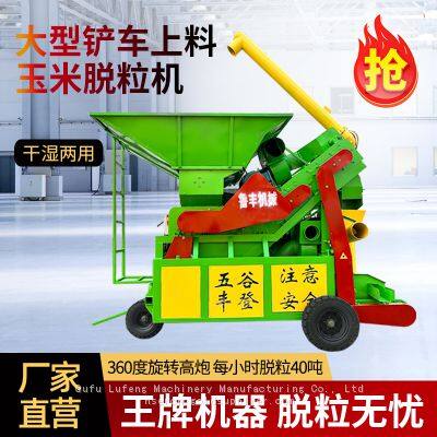 Fully Automatic Corn Threshing Machine Loader-fed Corn Threshing Machine photo-5