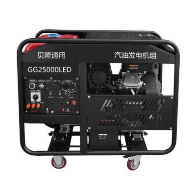 18kw single phase 220V gasoline generator 18kw three phase 380V petrol generator 18kw dual power gasoline generator