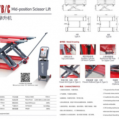 Mobile Mid-rise Scissor Lift/Portable Mid-rise Scissor Lift/Mobile Mid-rise Scissor Hoist