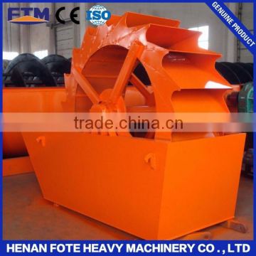 Hot sale sand washers equipment, sand washer manufacturer