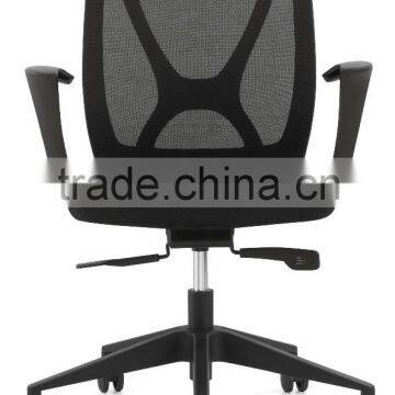 Cross X Back Office Chair CH816 Rose Back Plastic Chair