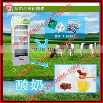 2014 commercial yogurt machine