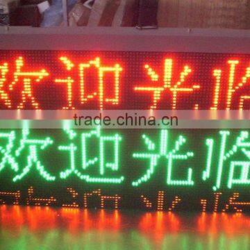 2014 Super Fashion mini programmable led sign