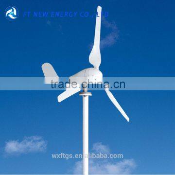 300w small marine wind power generator