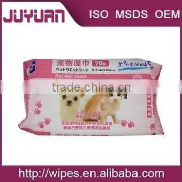 private logo China goods wholesale dog pet wipe