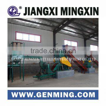 MX wet and dry type cable wire recycling equipment