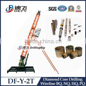 DF-Y-2T Wireline core drilling rig With Integrated Tower