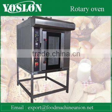 8 trays hot air rotary convection oven