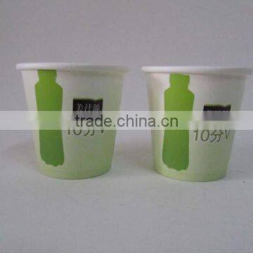 China Cheap Paper Tasting Cups Printed With Customized Logo photo-2