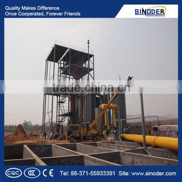 coal gasification generator for producing gas as heat source.