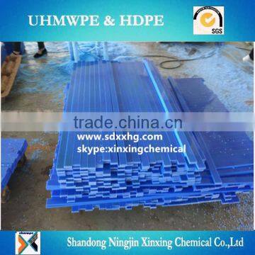 HDPE wear strip / UHMWPE wear strip/paper making machine