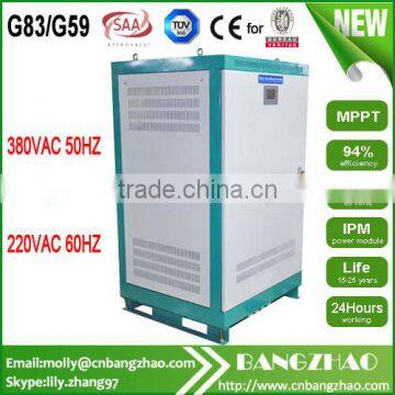 low frequency transformer converter 20kw 60Hz to 50Hz