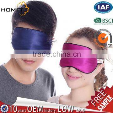 Factory silk ice eye masks air gifts shading sleeping