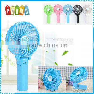 Wholesale Portable Multi-function Fold USB Mini Battery Fans