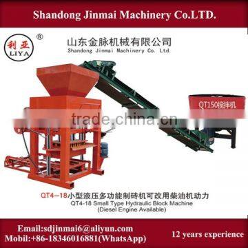 QT4-18 Small Type Hydraulic Block Machine,Diesel Engine Avabile,hollow block machine