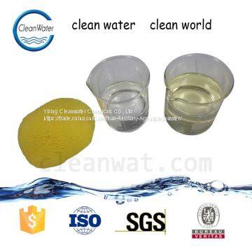 PolyAluminum Chloride PAC-02 photo-2