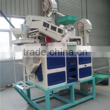 (1-1.2)Tons/h Combined Rice Milling Machine