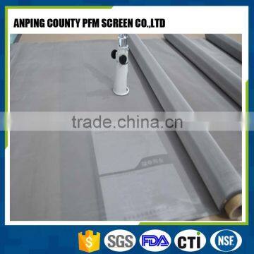 Stainless Steel Printing Screen Com photo-2