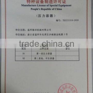 Fiberglass Water Tank Ice Cream Mixing Tank photo-4