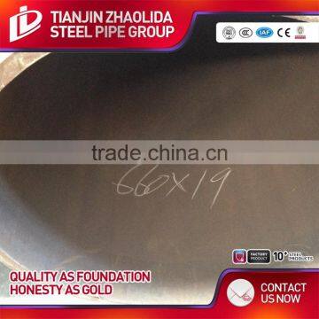 Zhaolida Good Quality Insulated Pipe With pu Foam Price for USD/MT photo-2