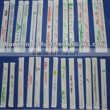Japanese Disposable Natural Twin Tensoge Round Bamboo Chopsticks With Paper Slceve Wrapped With PE With LOGO Food photo-3