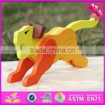 2017 New product funny 3d lion wooden animal puzzles for kids W14G042