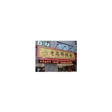 Store / stadium / airport Single Color LED scrolling display , message LED sign