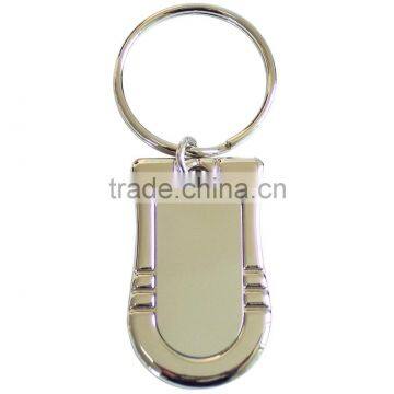 2016 High End Custom Blank Silver Metal Key Chains