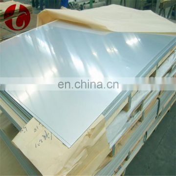 alibaba website 316LN stainless steel sheet price per kg