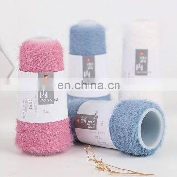 Yarncrafts Multi Color Fine Feathery Faux Mohair 7.5NM Knit 100% Nylon Crochet Yarn photo-2