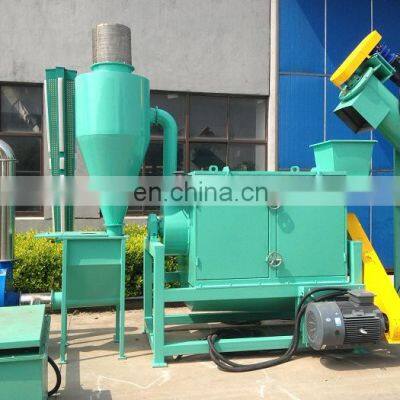 Sequin pet film  Plastic Recycling Machine price