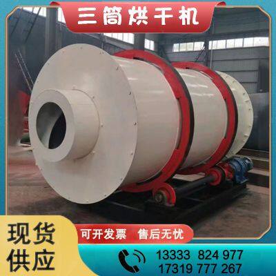 Large Three Return Cylinder Dryer Quartz Sand Coal Slime Slag Drying Equipment High Efficiency Three Cylinder Dryer photo-3