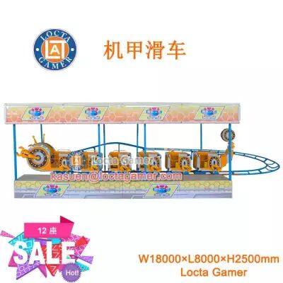 Zhongshan Tai Le amusement children indoor and outdoor mech pulley amusement equipment track roller coaster roller coaster to stimulate sightseeing tours