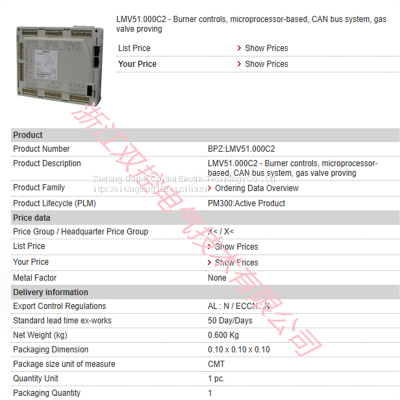 LMV51.000C2 BPZ:LMV51.000C2 MFN:LMV51.000C2 Valve Verification Manager