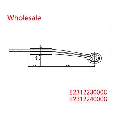 8231223000C, 8231224000C Trailer Parabolic Spring Arm of  Trailer trolley  Wholesale For Kassbohrer