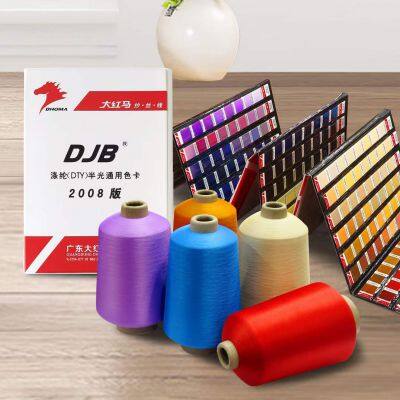 100% Polyester DTY Yarn Low Breakage Dyed 50d 75d 100d 150d Semi Dull Polyester Yarn for Woven Label photo-4