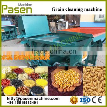 Grain cleaning equipment | Grain air-screen cleaner | Bean cleaning machine