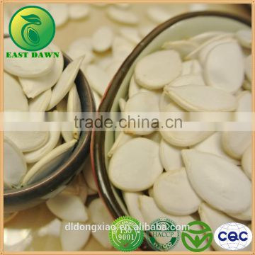 Artificaial White Pumpkin Seeds