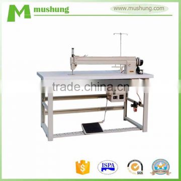 Long Arm Quilt Repair Making Machine MS-JS