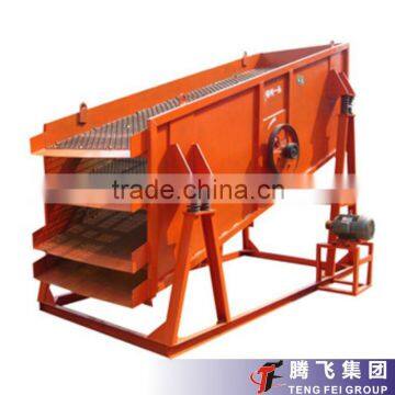 Fully automatic sand mobile vibrating screen