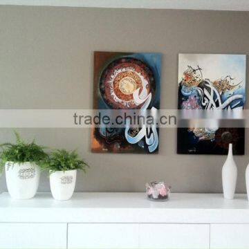 Islamic Modern Art Paintings on Canvas with Frames