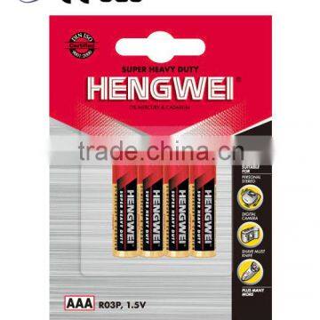 AAA R03P 1.5V BATTERY