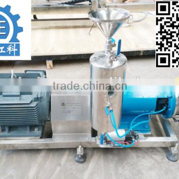 PHM Homogenizer Pump/Horizontal Rotor and Stator Homogenizer Pump