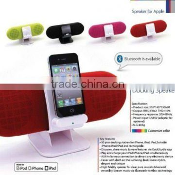 Speaker with dock for iPod/iPhone (docking station/all in one docking station for ipad iphone/docking station for iphone 4)