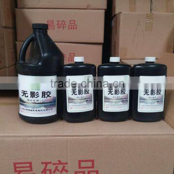 Photo Album Glass Cover Usage UV Adhesive Glue photo-3