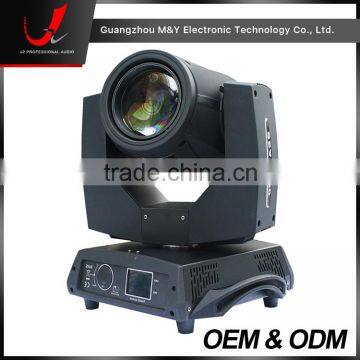 MY230-230W Moving Head Beam Light photo-5
