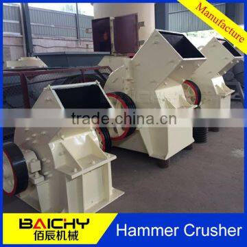 Single-stage Hammer Crusher--From Baichy Equipment Manufactural