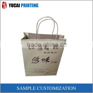 Creative paper bag gift bag shopping bag kraft paper bag