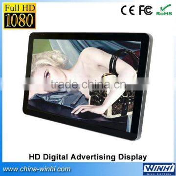 21 inch 1080P wall mount lcd display indoor digital signage buy lcd tv china