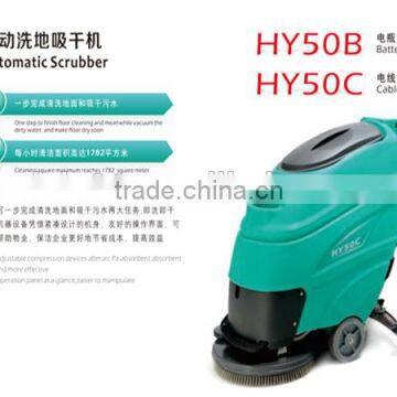 Semi automatic cleaning equipment HY50c hotel cleaning scrubber